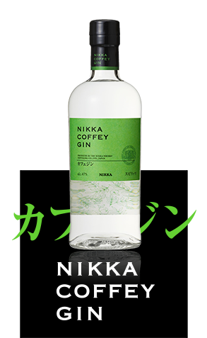 Nikka Coffey Gin