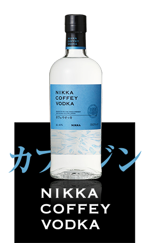 Nikka Coffey Vodka